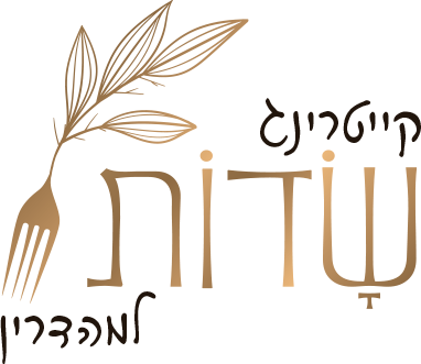 לוגו שדות קייטרינג